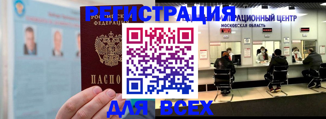 форма 3 в Струнино