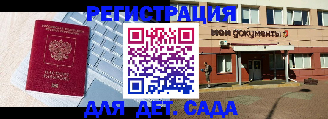 временная регистрация в квартире в Струнино